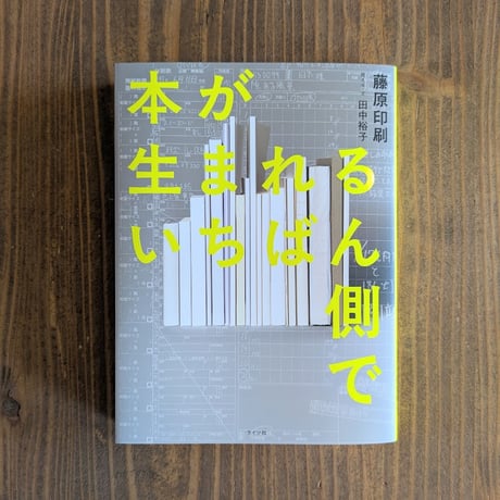 ライツ社 | STORES