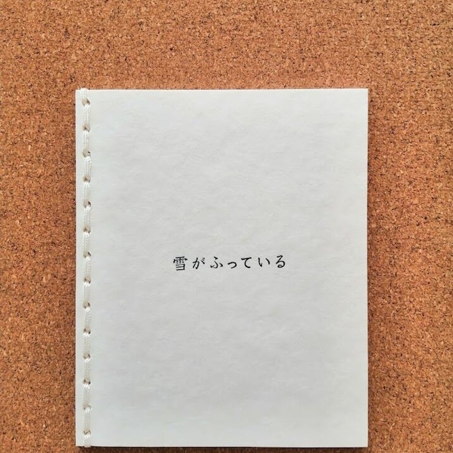 614ae627edf49f3201efdf22