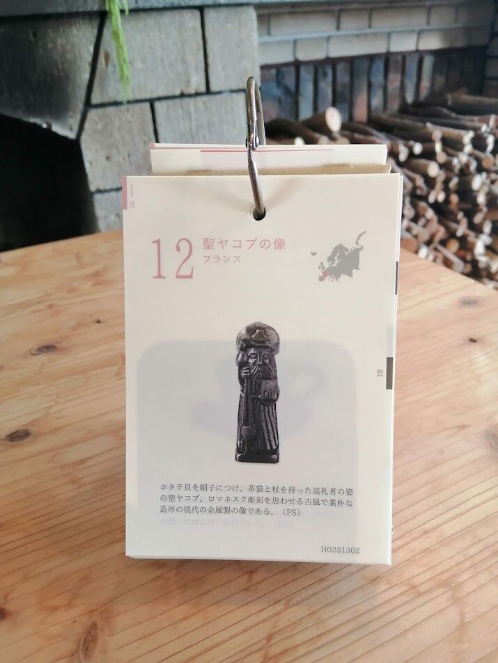 日本作家 メモ まとめ売り RAA009】【FIRST ENGLAND EDITION】A DIPLOMAT IN JAPAN / rare