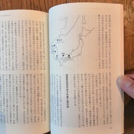 「聞く、書く。」第11号