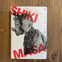 岡田睦作品集 | 本屋UNLEARN