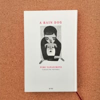 岡田睦作品集 | 本屋UNLEARN