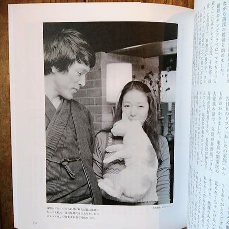 伊丹十三の台所