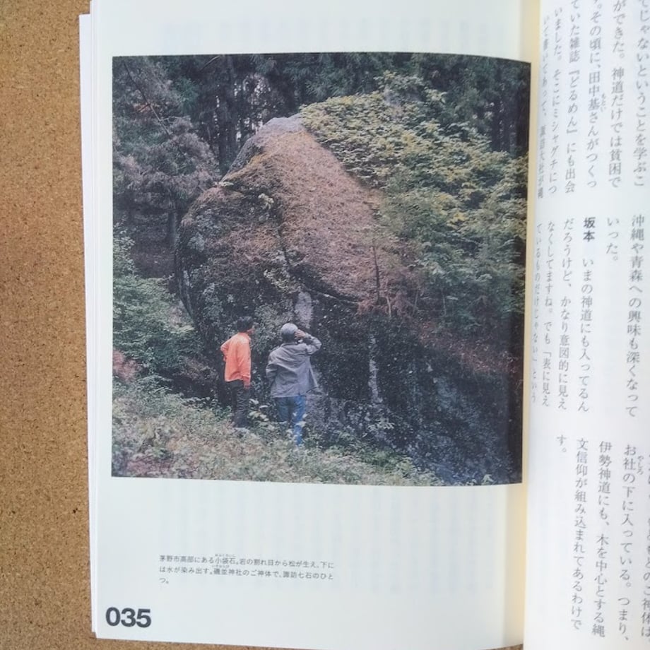65b5d21f2ebc2248c3339524