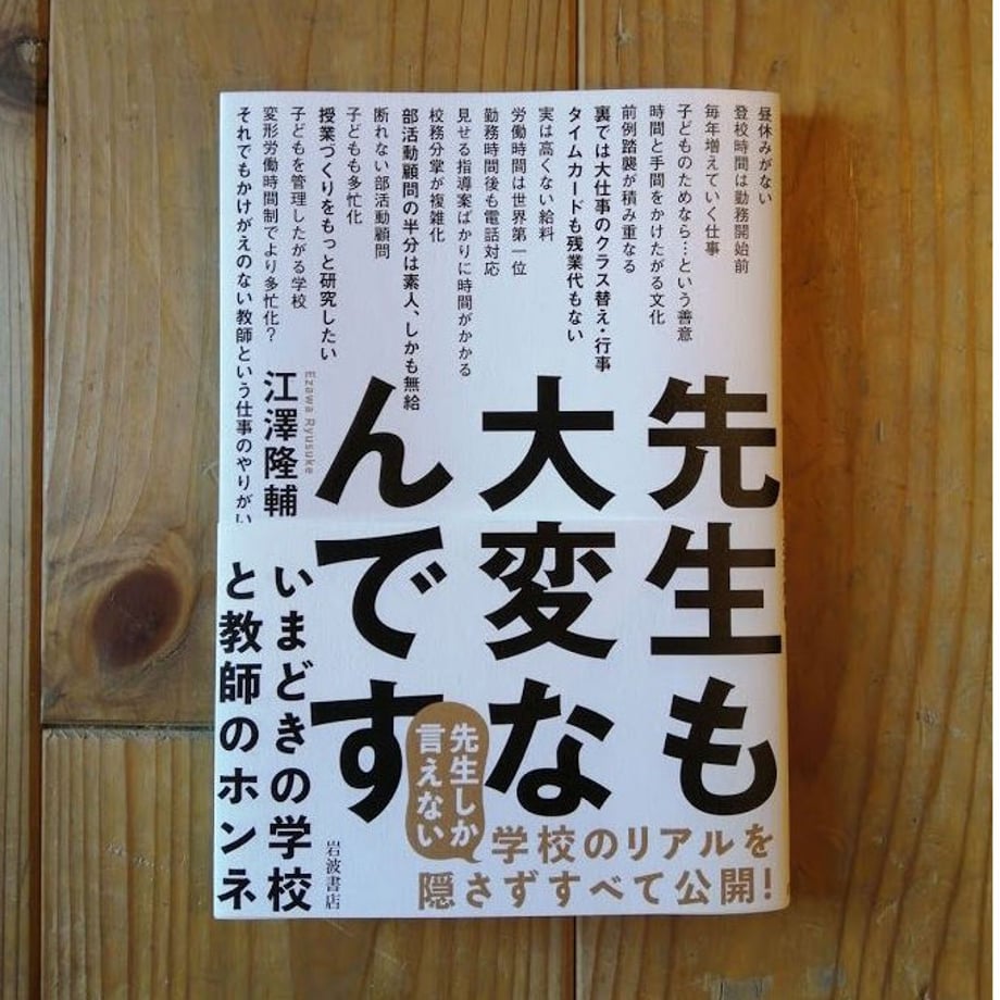 5eb645d472b9112562dc707d