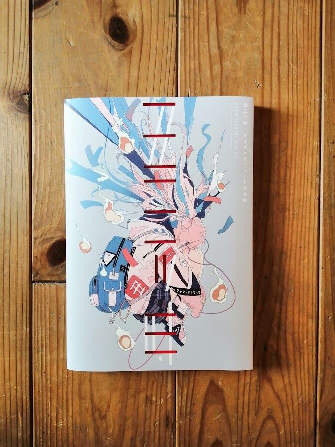 ダイスケリチャード　直筆サイン入り　複製イラスト いのりんのグッズきちゃ！ とくに、いのりんのRe:AcT 7th Anniversary