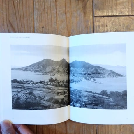 雑居雑感 第3号