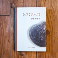 日本の百年』全10巻セット | 本屋UNLEARN
