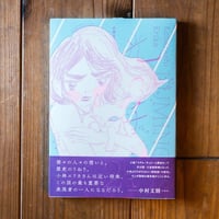光の子ども2