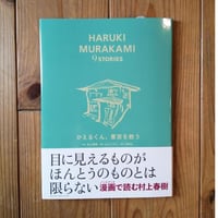 岡田睦作品集 | 本屋UNLEARN