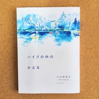 岡田睦作品集 | 本屋UNLEARN