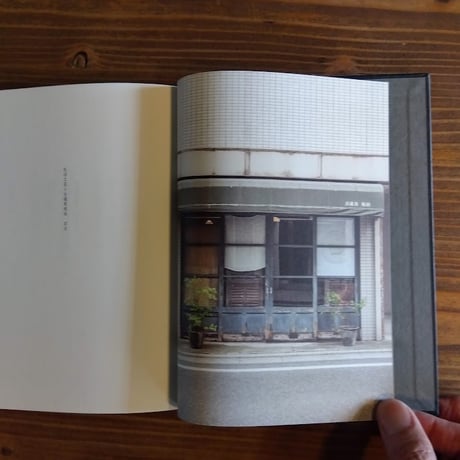 生活工芸と古道具坂田