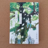 それでも私は介護の仕事を続けていく