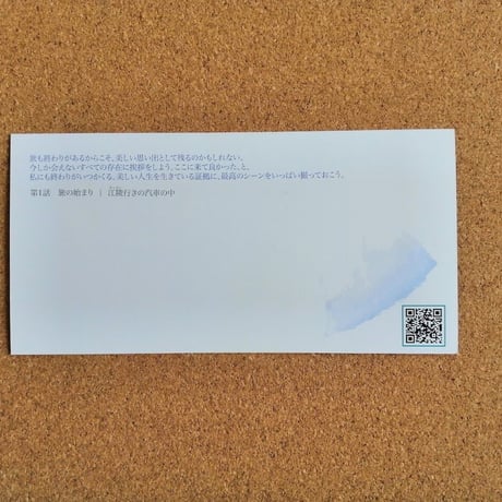 三十の独り言