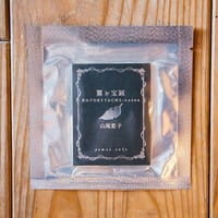 翼と宝冠