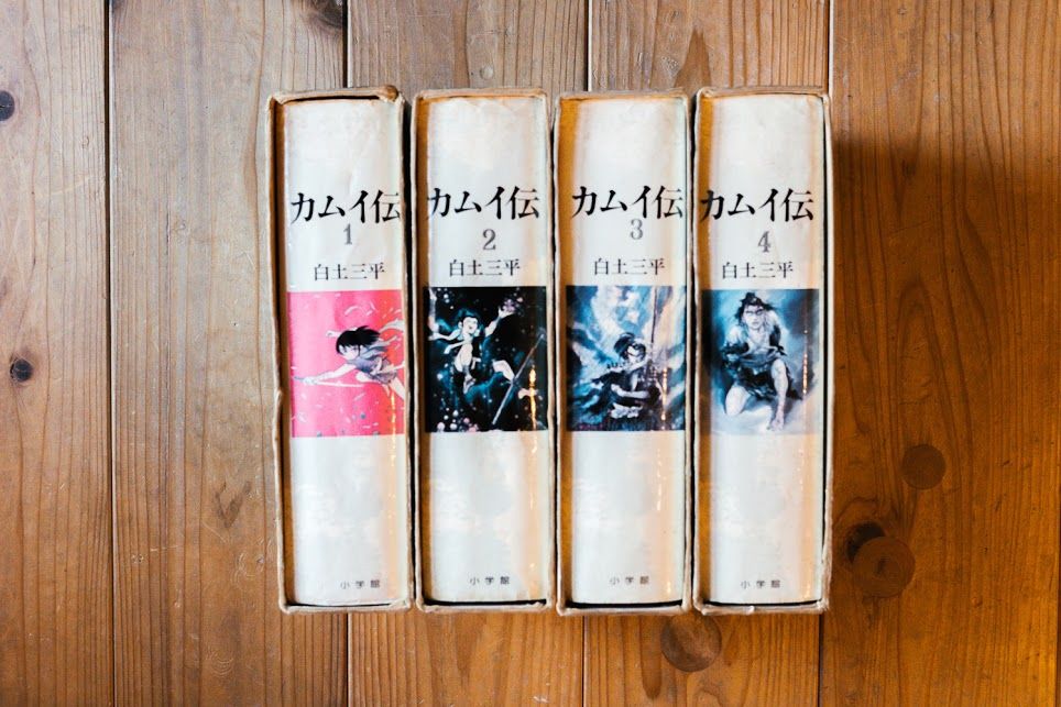 カムイ伝 | 本屋UNLEARN