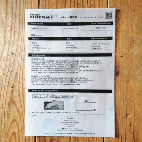 三十の独り言