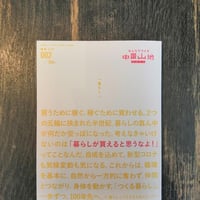 日本の百年』全10巻セット | 本屋UNLEARN