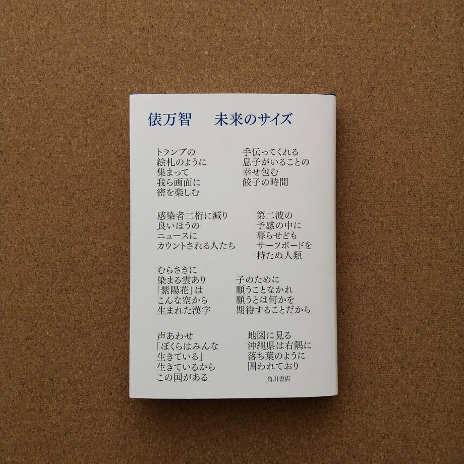 5fc349d88a45722a7e711cc7