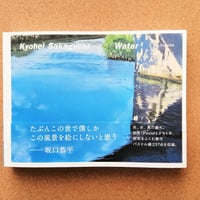Water