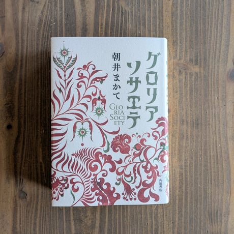 河井寛次郎 | STORES