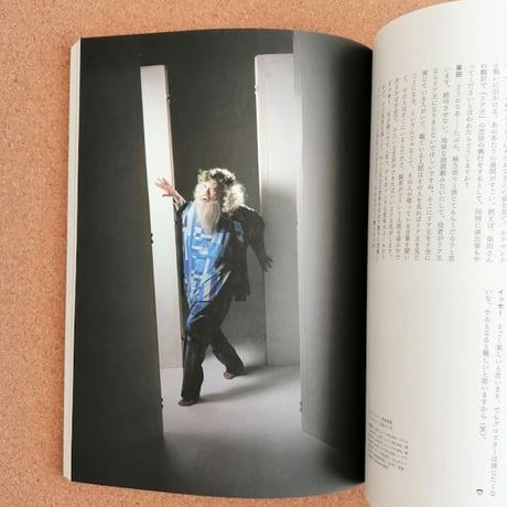 MONKEY　vol.24