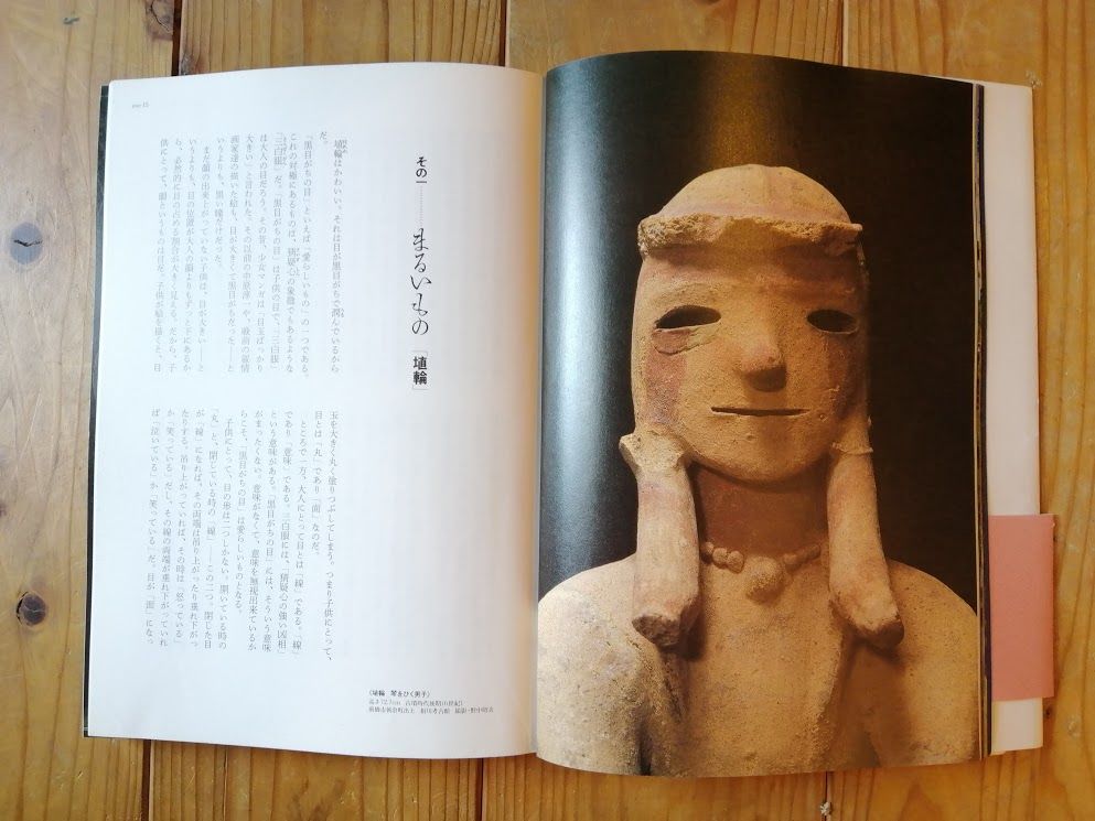 ひらがな日本美術史1～7 全7巻セット | 本屋UNLEARN