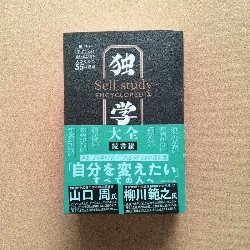 【￥9,700引】「フルハウス」レベル１～５　独学　鑑定　本　占い 9,700引】「フルハウス」レベル1～5独学鑑定本占い