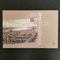 stardust album 星屑の詩 | 本屋UNLEARN