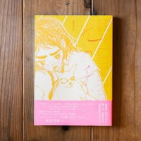 光の子ども１