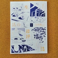 ひらがな日本美術史1～7 全7巻セット | 本屋UNLEARN