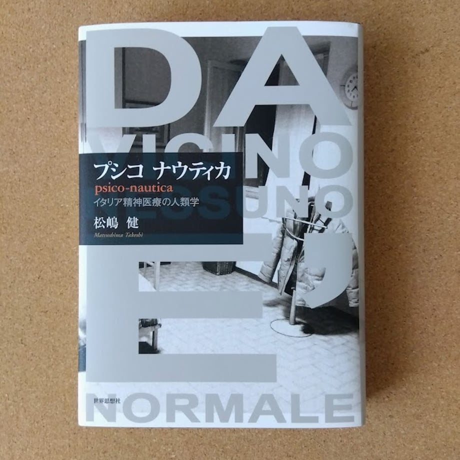 65f27bf3e533d0024a822264
