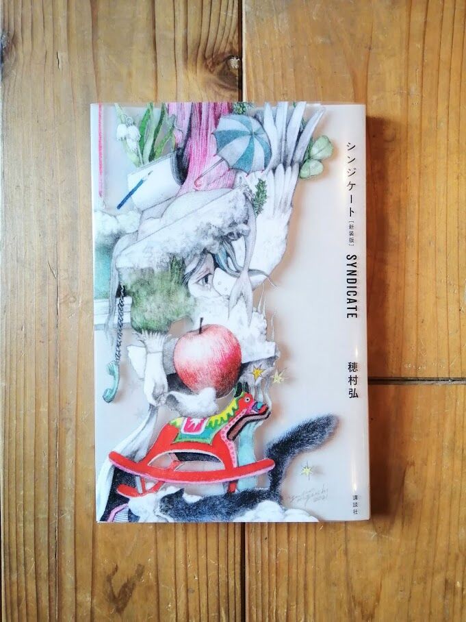 Syndicated Lending シンジケート fit=scale-down,w=1200