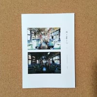 本と暮らし　創刊号