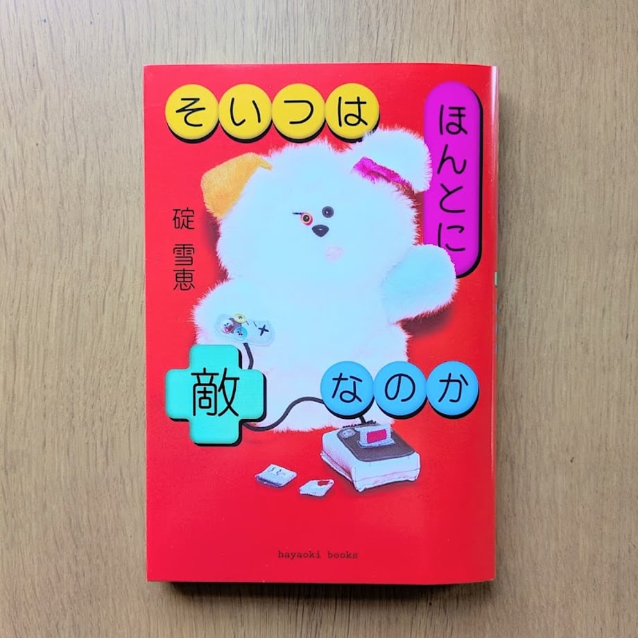 698445a7471cb3f60f794d18