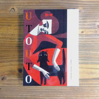 UTOUTO 柳本史小版画集