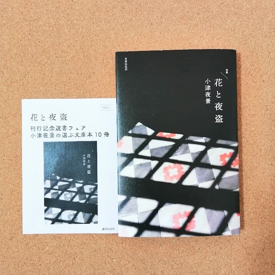 63b26992a37f726ac920f550