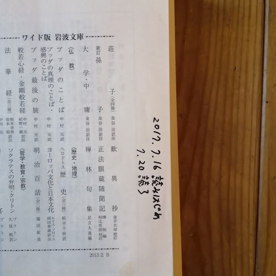 5ec8f8f8bd21783097e55518