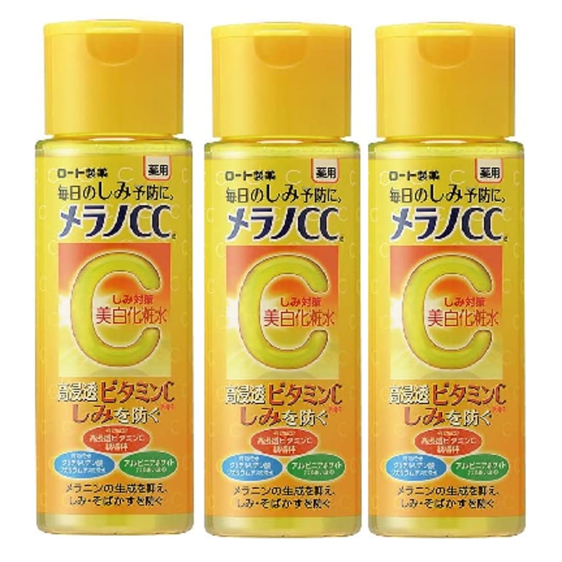 フルベール化粧品CCブラン美白レッドオレンジ