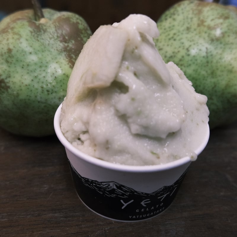 八ヶ岳の旬をお届け』素材本来の味にこだわった《 YETI GELATO10CUP