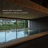 岸田繁『MUSIC FOR THE ONSEN』CD（特典なし）