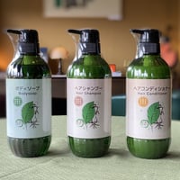 【嬉野限定】うれしの茶使用のボディソープ・シャンプー・コンディショナー