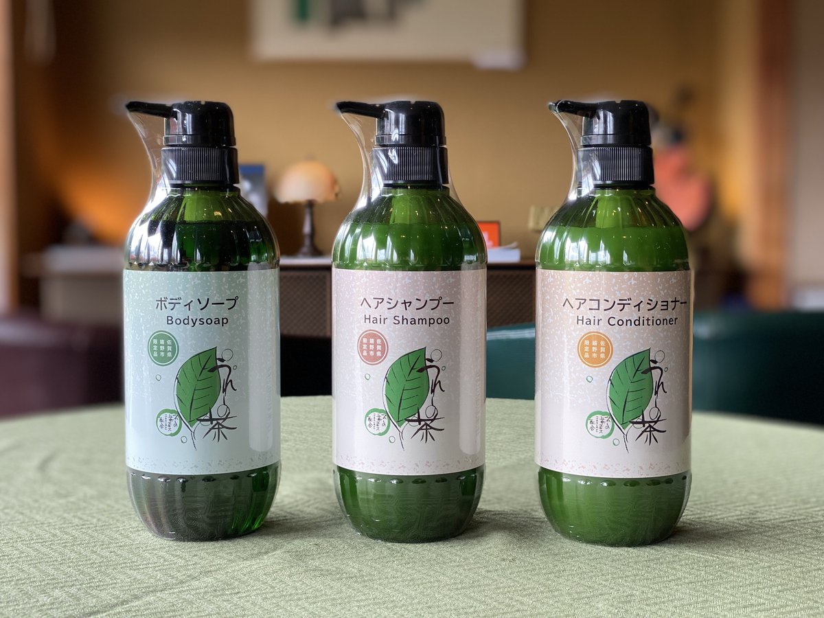 嬉野限定】うれしの茶使用のボディソープ・シャンプー
