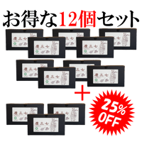 慶三七（けいさんしち）　【12個セット】