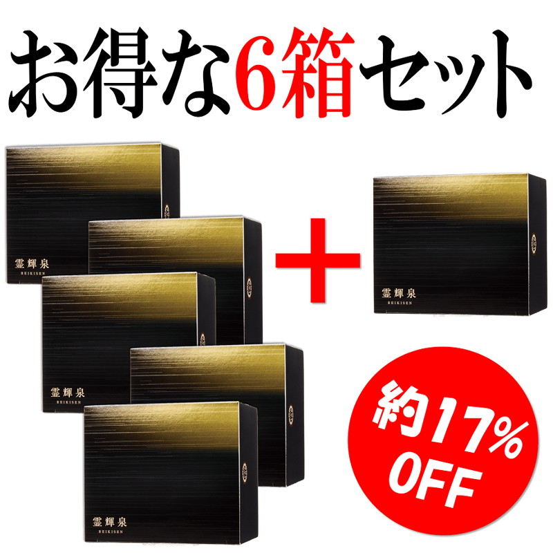 霊輝泉30包 タモギタケ加工食品 タモギタケ エルゴチオネン たもぎ茸 サプリメント サプリ