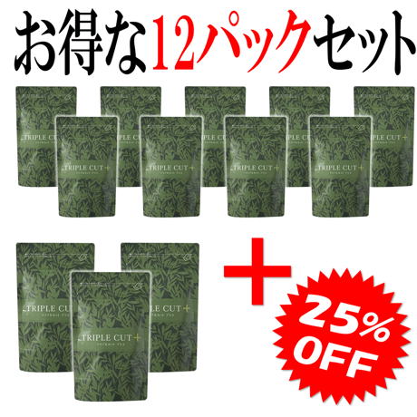 トリプルカットプラス【12袋セット】