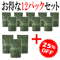 トリプルカットプラス【12袋セット】