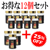 煌花泉 【12個セット】