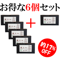 慶三七（けいさんしち）　【6個セット】