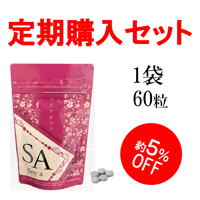 【定期購入】ソイアルファ60粒（1袋）